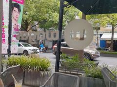 -Wagas沃歌斯(大学路店)