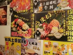 -二丁目食堂(铁西万象汇店)