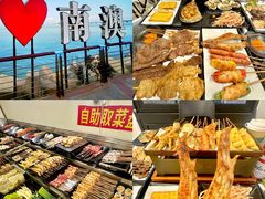 -啊溜烧烤·炭火传承(南澳店)