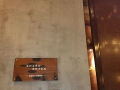 -临家闽南菜(翔安店)