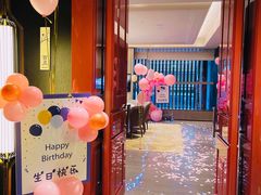 -今轩中餐厅(西安经开洲际酒店)