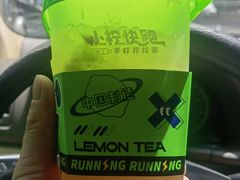 -小柠快跑·手打柠檬茶(万松园店)
