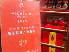 -叶叶菩提(太原别墅店)