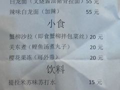 -老龙亭拉面店