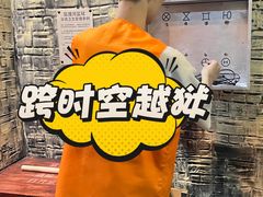 -逃脱反斗城沉浸剧情密室(北京路店)