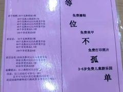 菜单-海底捞火锅(方塔东街店)