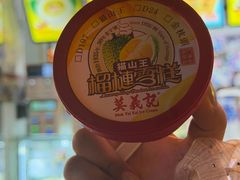 -官也街