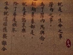 -厝内小眷村(正阳步行街店)