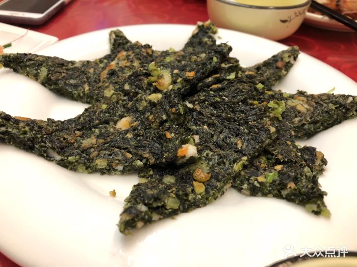 鹭港渔家·野生海鲜(开元路八市店)虾仁紫菜饼图片
