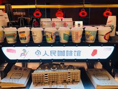 -人民咖啡馆(四行仓库店)