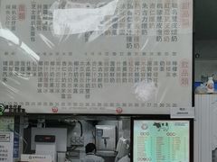 -义顺牛奶公司(板樟堂店)