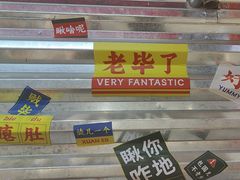 -堂堂小伙夫·辽宁小吃大排档(京西大悦城店)