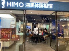 -海马体家庭照相馆(广州正佳广场店)