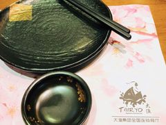 -大渔铁板烧(中山路八佰伴店)