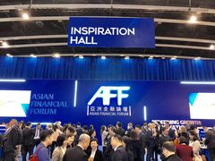 -香港会议展览中心演讲厅