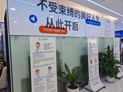 -爱成大坪眼科医院·飞秒近视手术·白内障(大坪院区)
