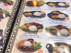 菜单-班兰叶印尼美食