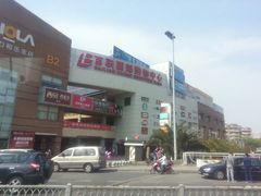 -百联西郊购物中心·停车场