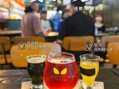 -蜜和麦精酿啤酒吧honey&malt(桐梓林店)