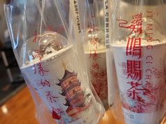 -鸡鸣赐茶(鸡鸣寺路店)