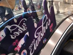 -凯德广场(武胜路店)