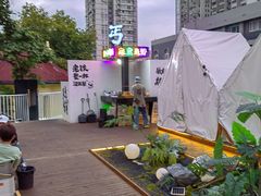 -北丐先生·野馄饨烧烤(雨花万象店)