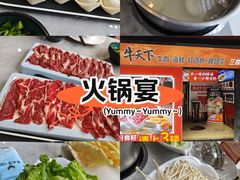 -牛天下·牛肉·海鲜·打边炉·融合菜