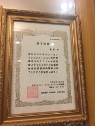 点击看大图 -逸丝风尚
