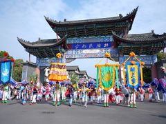 -云南民族村