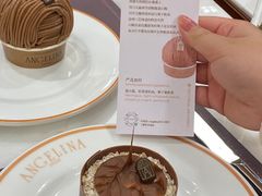-Angelina安吉丽娜(恒隆广场店)
