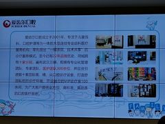-爱齿尔口腔医院(中南院)