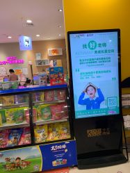 -孩子王童乐园(苏州吴中万达店)