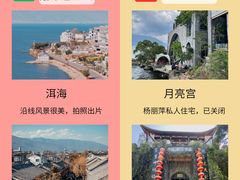 -大理古城
