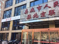 -湘中缘·湖南菜(娄底驻京办店)