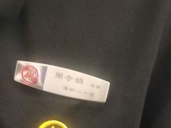 -海底捞火锅(龙岗星河COCO Park店)
