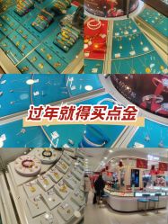 -千叶珠宝KEER(新华百货店)