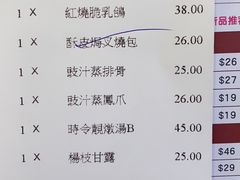-添好运点心专门店(百老汇店)