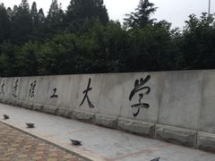 -大连理工大学(凌水校区)