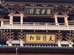 -径山寺