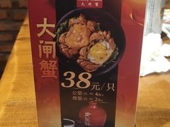 -异特麻辣香锅·烤鱼(怀柔店)