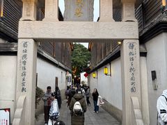 -三坊七巷历史文化街区