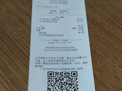 账单-星巴克臻选(成都来福士店)