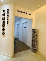 -天津伊美尔医疗整形美容专科医院