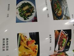 菜单-金星火焰醉鹅(黄孝河路店)