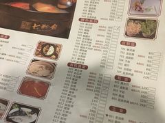 菜单-七秒鱼·斑鱼火锅(太阳城店)