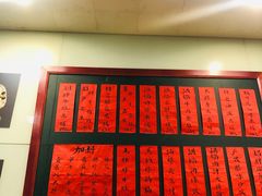 -洪福米线(浣纱路店)