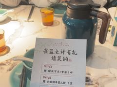 -雀蓝川菜(滨湖万象汇店)