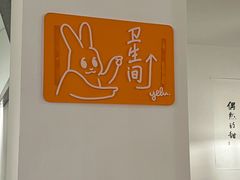 -野路甜点铺(松柏路店)