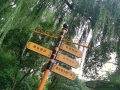 -哈尔滨文化公园