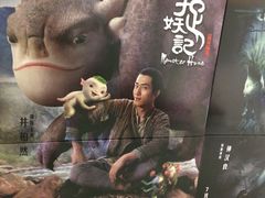 耀莱成龙国际影城(合肥店)-华联影城(蒙城路店)